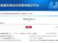 临潼最新爆料消息,揭秘神秘事件背后的真相