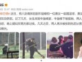 瓜姐今日爆料新闻,揭秘娱乐圈惊天大事件！