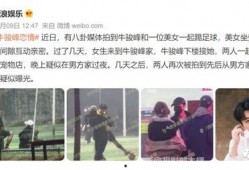 瓜姐今日爆料新闻,揭秘娱乐圈惊天大事件！