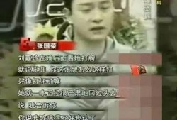 娱乐爆料猜猜她是谁视频,神秘女星的神秘视频，究竟是谁？