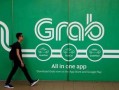 grab最新爆料,揭秘东南亚出行巨头的新动向与挑战